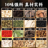 Vitality Winter Herbal Drink Ginseng Goji Mulberry Tea for Men Kidney Health