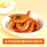 Knusprige getrocknete Shrimps Meeresfrüchte-Snacks zum Verzehr
