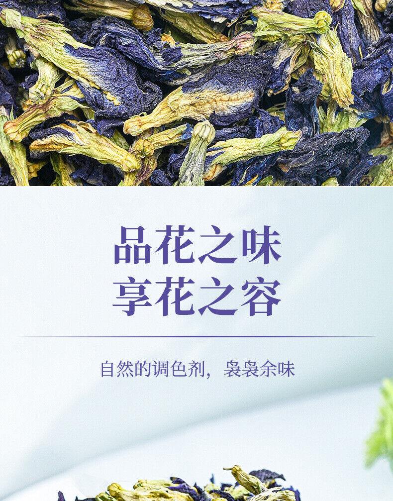 Herbal Tea Yunnan Butterfly Bean Flower Blue Butterfly Fresh Loose Leaf 100g