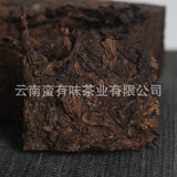 500g Yunnan Pu-erh Tea Camphor Old Tea Pu-erh Ripe Tea Organic Healthy Tea