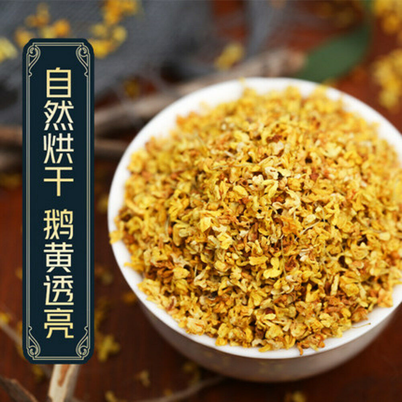 Sweet-scented Osmanthus Flower Dried Fragrans Tea Fragrans Edible 30g Premium