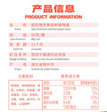 80g*10can  Mushroom Fresh Pepper Hot Sauce Rice and Noodle Chili Sauce Good Luck