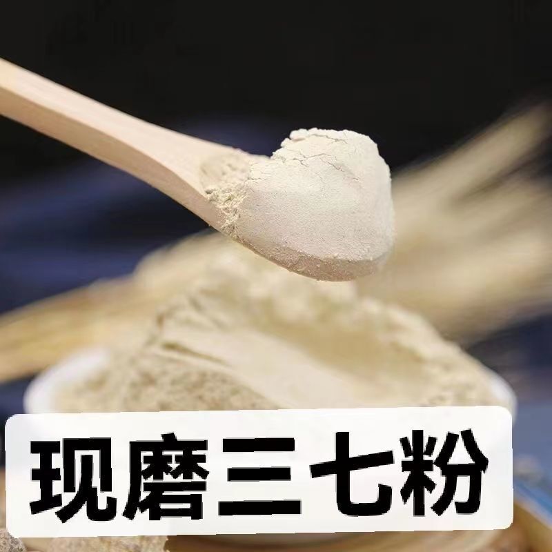 Authentic Panax Ginseng Powder Wild Premium Pure Panax Ginseng Powder Secondary image