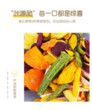 Ready-to-Eat Snack Canned Mixed Fruit & Vegetable Crisps Shiitake Mushroom Okra