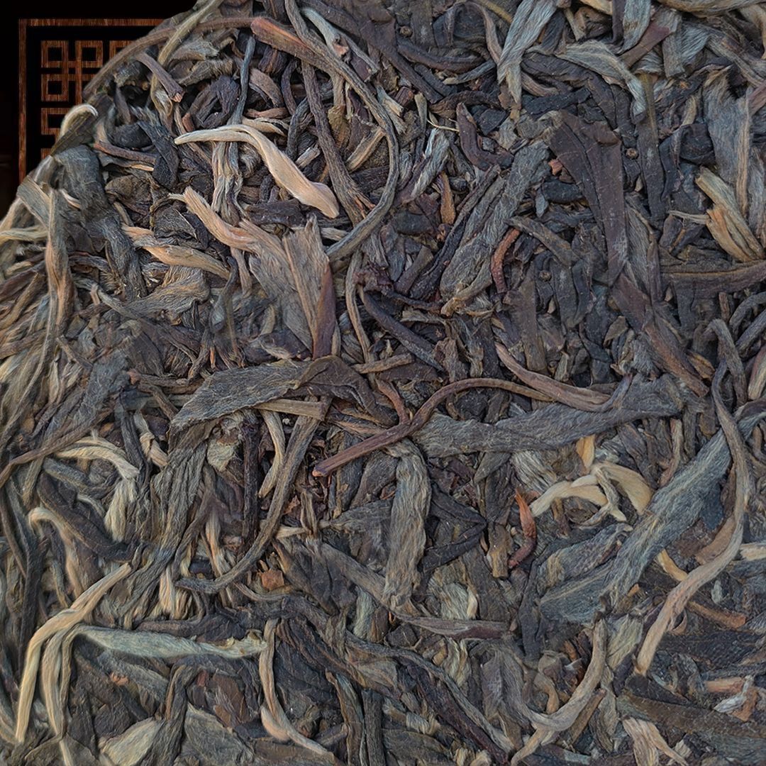 Icelandic Pu'er Raw Tea Lincang Iceland Rare Jiao Mu Pu'er Raw Cake 357g/12.9oz