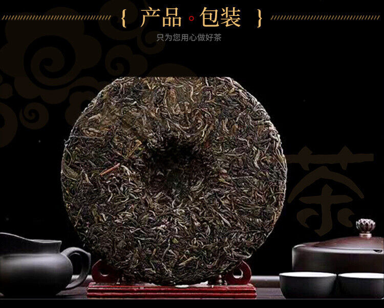 357g Mengku Pu-erh Raw Tea Cake Icelandic Raw Pu-erh Tea Cake