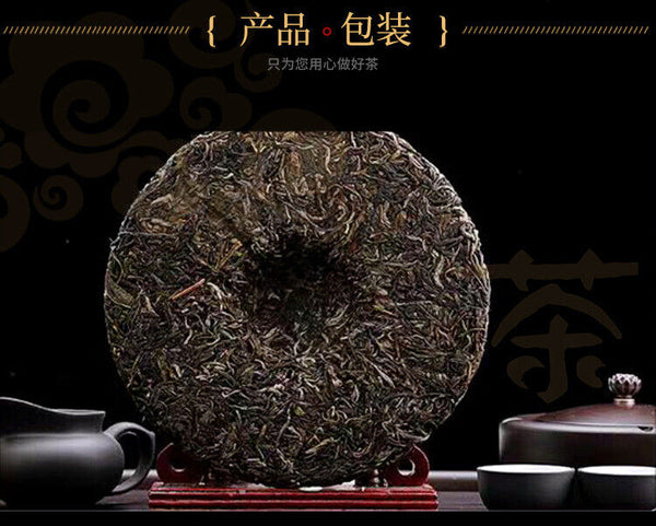 357g Mengku Pu-erh Raw Tea Cake Icelandic Raw Pu-erh Tea Cake