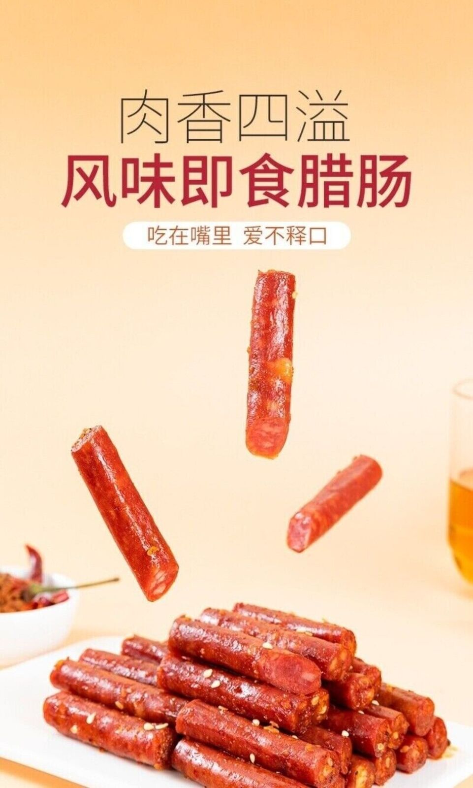 Guangdong Style Flavored Sausage Canned Snack Ready to Eat Premium Meat