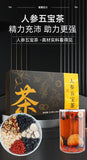 Men's Wellness Herbal Tea for Energy and Vitality Ginseng Five Treasure Tea
