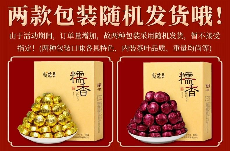 Yunnan Pu'er Ripe Tea Mini Tuo Cha Glutinous Rice Fragrant Pu'er Tea 500g