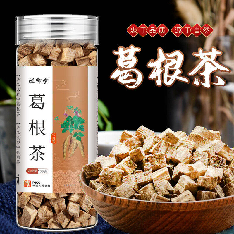 Factory Direct Kudzu Root Tea Kudzu Blocks Dried Kudzu Root Cubes