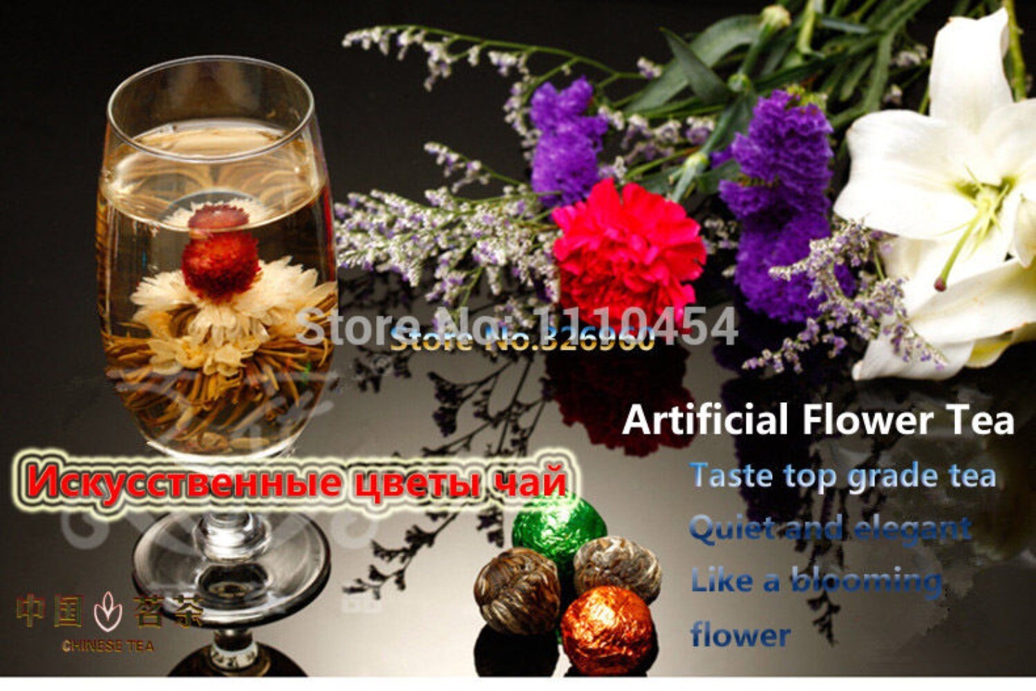 16 Blooming Flower Tea Handmade Herbal Fragrant Secondary image