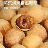 Jumbo Dried Longan 500g Small Seed Premium Sweet Fruit Snack