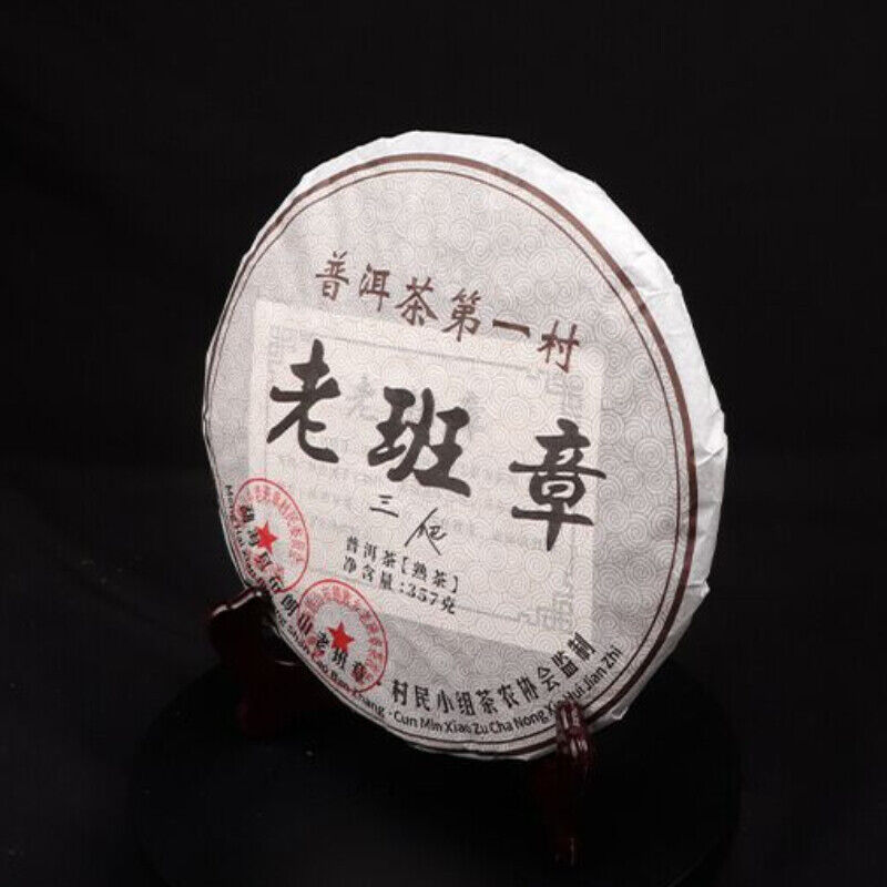 Pu er Tea Black Tea 11 Years Great Ripe Pu-Erh Tea 357g Older Puer Tea Puerh tea