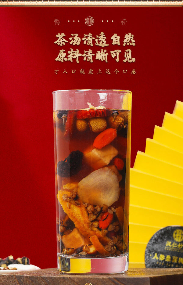 Ginseng Ten Treasures Tea Small Tin 250g Mulberry Wolfberry Tea