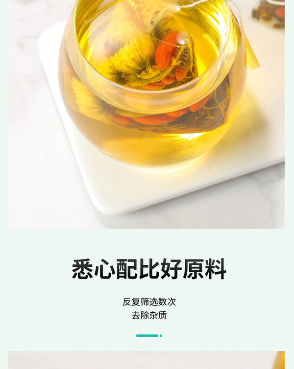 25 packs (Bulk) Chrysanthemum Cassia Tea