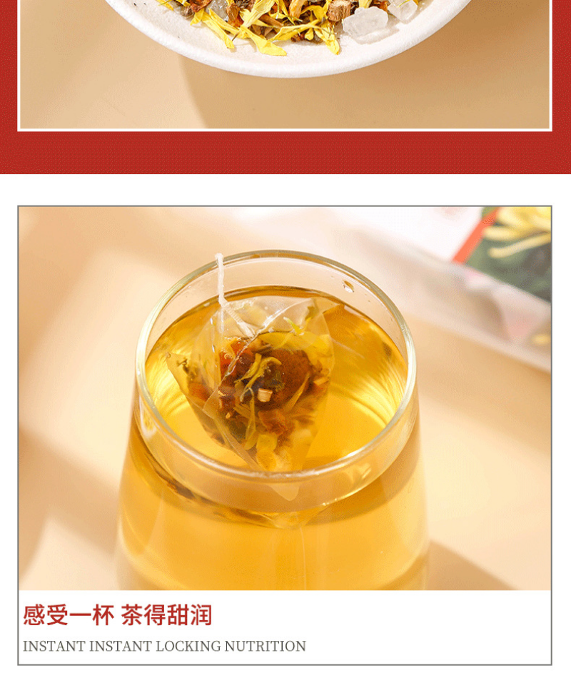 Fatty Sea Chrysanthemum Tea Bag Tea Honeysuckle Tea Chen Pi Licorice Tea 125g