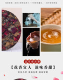 Yunnan Rose White Tea Cake Spring Tea Heavy Petal Rose Season Tea Rose Tea 100g