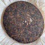 Banzhang Commemorative Cake Yunnan Pu'er Tea Old Cooked Tea Cake 357G