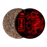 Lao Banzhang Ripe Tea Pu'er Tea Ancient Tree Tea Golden Needle White Lotus 357g