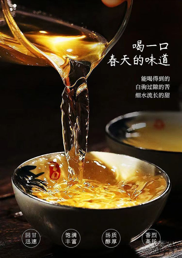 Yunnan Old Banzhang Old Tree Raw Puer 357g Raw Pu'er Tea Cake