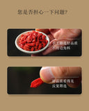 250g Chinese wolfberry tea canister Ningxia wolfberry without washing wolfberry