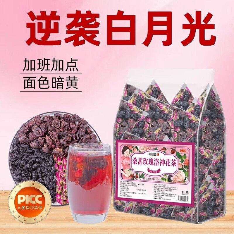 Women's Wellness Tea Mulberry Rose Hibiscus Herbal Blend Caffeine Free Bags Secondary image