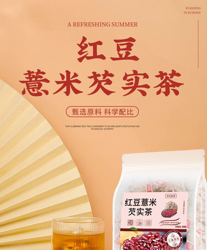 Red Beans and Barley Gravy Tea 250g/bag Red Beans Red Beans Gardenia