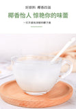 Coconut Powder Rich Fragrant Silk Smooth Coconut Milk 500g Coconut Milk Powder