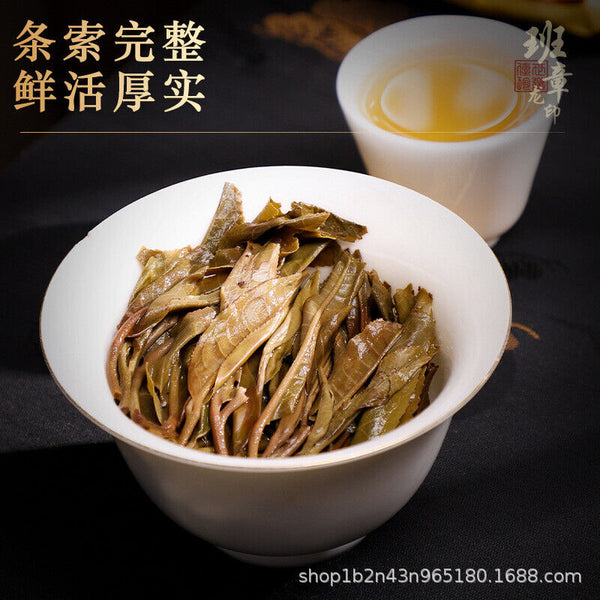 357g Banzhang Ecological Dragon Seal Eight Eight Green Cake Tea Yunnan Pu'er Tea