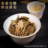 357g Banzhang Ecological Dragon Seal Eight Eight Green Cake Tea Yunnan Pu'er Tea