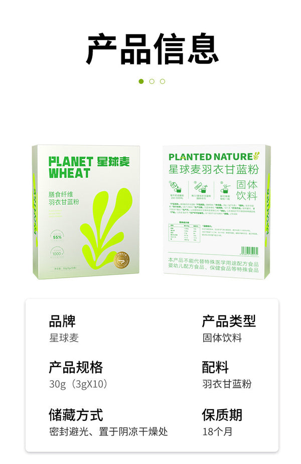Kale powder green juice fiber solid drinks fruit and vegetable powder