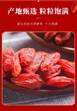 Ningxia Goji Berries 190g Jar, Dried Red Goji Berries for Health Benefits