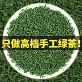 Premium Handcrafted Maojian Green Tea Authentic High Mountain Spring Tea 50g Can