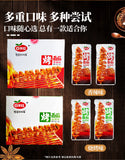 Ready-to-Eat Vegetarian Snack Childhood Treat Koushuiwa Spicy Grilled Gluten