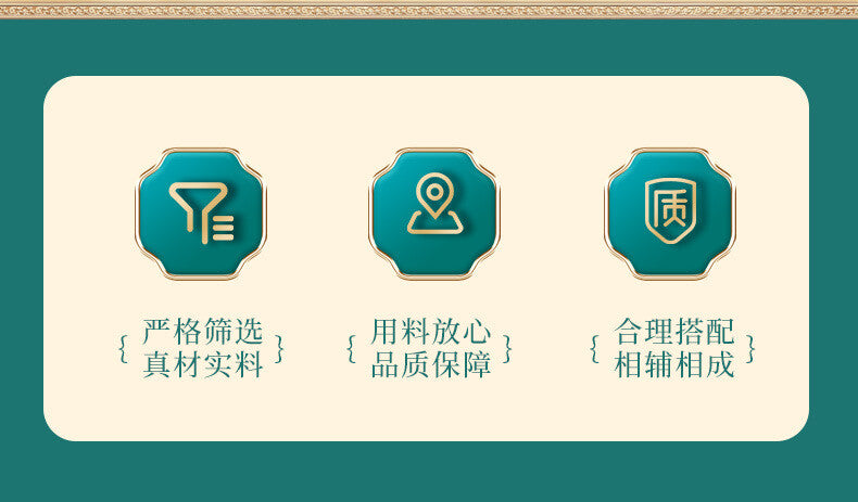 Men's Tea Health Tea Ginseng Huangjing Nine Treasure Tea