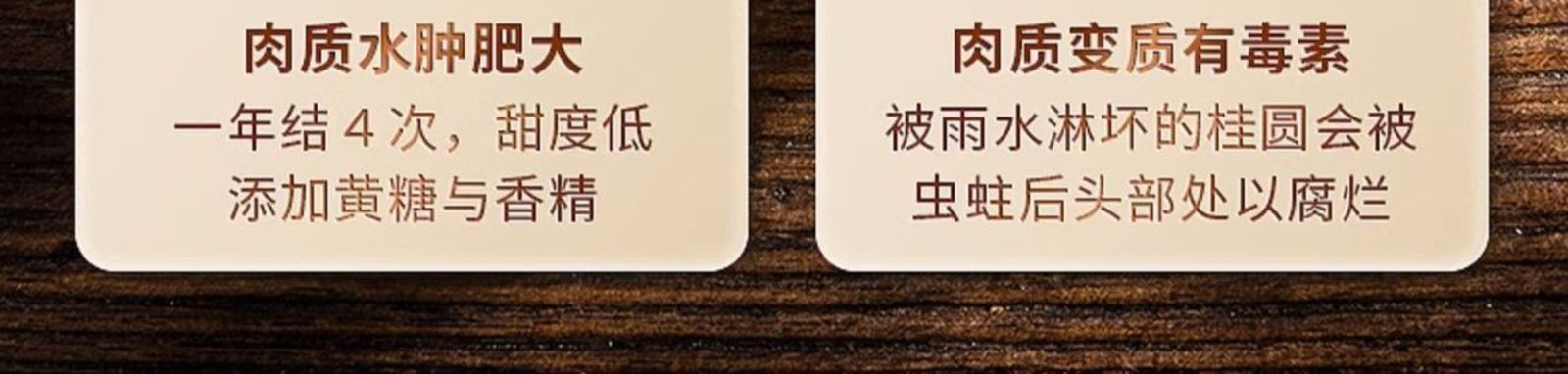 Premium Seedless Dried Longan 120g Juhe Tai Natural Energy Herbal Tea
