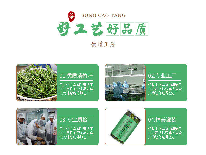 Bamboo Leaf Tea/Loosestrife Tea - 30g*2 Health Benefit