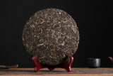 357g Yunnan Pu'er Tea Bulang Mountain Raw Cake Big Old Tree Seven Seeds Cake