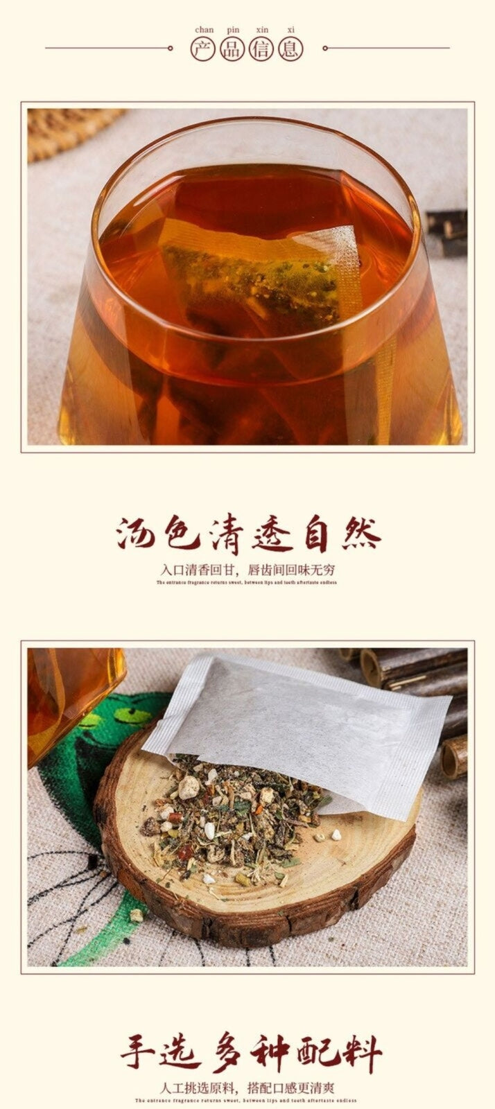 Sophora Chrysanthemum Herbal Tea with Orange Peel Yam Hemorrhoid Relief Blend