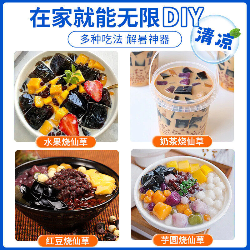 Shengxian Grass Powder Black and White Jelly for Milk Tea Shops and Home Use