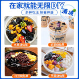 Shengxian Grass Powder Black and White Jelly for Milk Tea Shops and Home Use