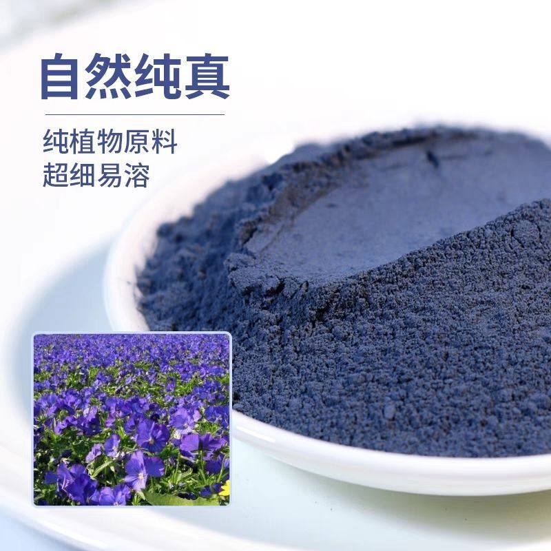 Pure Butterfly Pea Flower Powder - Natural Blue Tea Colorant for Tofu Pudding