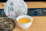 100g Pu-erh Raw Tea Tea Cake Yunnan Iceland Ancient Tree Pu-erh Tea Leaves