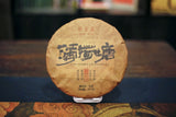 357g Yunnan Pu'er Tea Raw Tea Mint Hetang Cake Tea Healthy Organic Tea