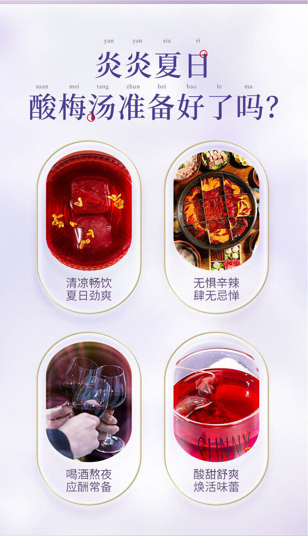 Sour Plum Black Plum Hawthorn New Style Boiled Triangle Bun Sour Plum Soup