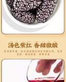 Selected Dried Mulberry Large Fruit Sand-free No-wash Mulberry Health Tea 500g