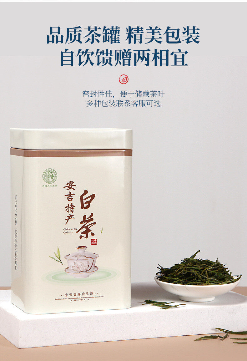 Grade Two Phoenix Style Pre-Qingming Gift Box Green Tea 125g New Anji White Tea