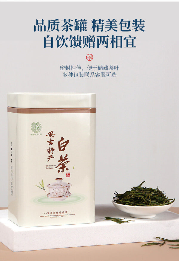 Grade Two Phoenix Style Pre-Qingming Gift Box Green Tea 125g New Anji White Tea