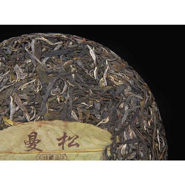Man Song 357g Cha Tea Cake Tea Yunnan Pu'er Tea Healthy Drinking Gift Tea